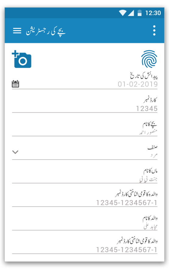 Language Screen 1